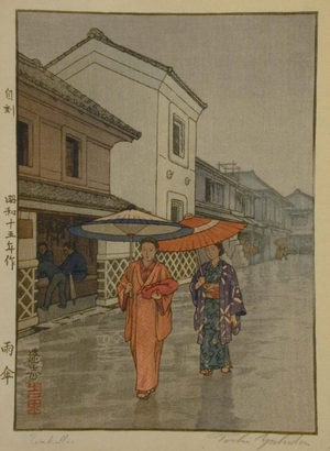 Toshi Yoshidaによる浮世絵「Umbrella」
