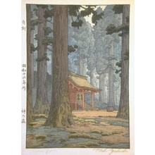 Toshi Yoshidaによる浮世絵「Sacred Grove」