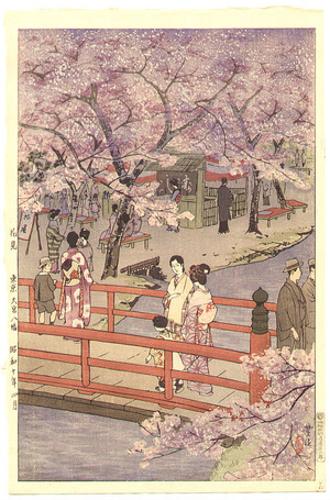 Japanese Print "Cherry Blossom Viewing" by Kasamatsu Shiro, 笠松紫浪 (Kasamatsu Shiro)