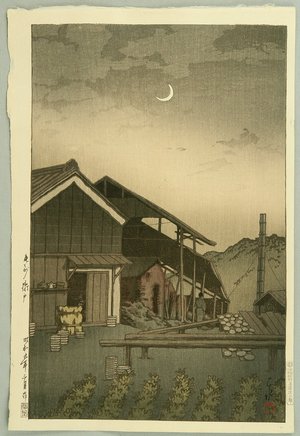 Kawase Hasui, 川瀬巴水 (Kawase Hasui)创作的日本版画《Seto, Bishu》