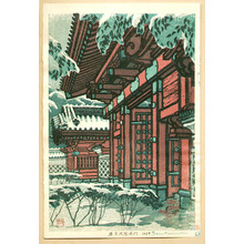 Japanese Print "Red Gate at Tokyo University" by Kasamatsu Shiro, 笠松紫浪 (Kasamatsu Shiro)