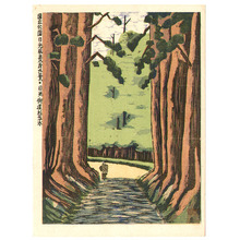 Japanischer Druck "Japanese Cedar Trees - National Parks Nikko" von Koizumi Kishio