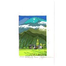 Morozumi Osamu, 両角修 (Sugiyama Osamu)创作的日本版画《Mt. Gaki in Midsummer - Japan》