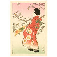 Japanese Print "Girl Playing Battledore" by Kasamatsu Shiro, 笠松紫浪 (Kasamatsu Shiro)