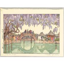 Yoshida Toshi, 吉田遠志 (Yoshida Toshi)による浮世絵「Half Moon Bridge」