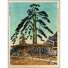 Japanischer Druck "100 Views of Great Tokyo in Showa - Hoshifuri Pine" von Koizumi Kishio