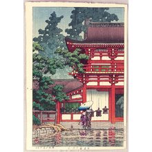 Japanese Print "Collection of Scenic Views of Japan II, Kansai Edition - Kasuga Shrine in Nara" by Kawase Hasui, 川瀬巴水 (Kawase Hasui)