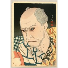 Natori Shunsen, 名取春仙 (Natori Shunsen)创作的日本版画《Thirty-six Kabuki Actors - Onoe Matsusuke》