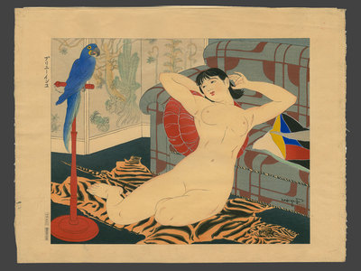 Japanischer Druck "Blue Parrot" von Ishikawa Toraji, 石川寅治 (Toraji)