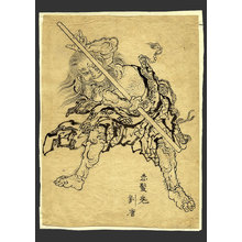 Unknown, 無款 (undefined)创作的日本版画《Chinese style warrior - Red Bearded Demon》