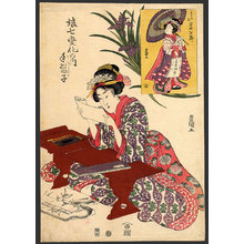 Utagawa Toyokuni (Toyokuni)创作的日本版画《Calligraphy - Actor Iwai Hanshiro in cartouche》