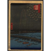 Suzuki Hiroshige (Hiroshige)创作的日本版画《Fireworks at Ryogoku Bridge》