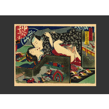 Unknown, 無款 (undefined)创作的日本版画《Lovers》