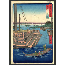 Suzuki Hiroshige (Hiroshige)创作的日本版画《Nagato, Shimo no Seki》