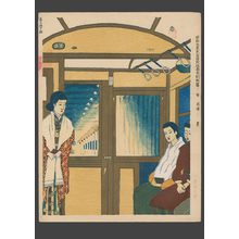 Japanischer Druck "#88 Subway in Spring" von Koizumi Kishio