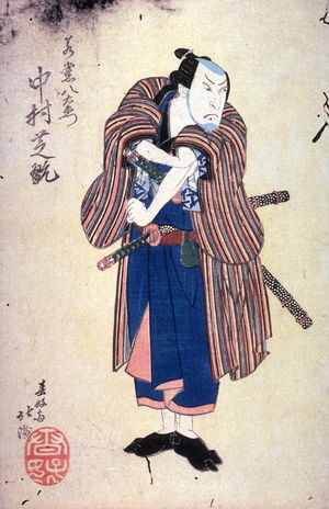 Japanischer Druck "[Man with swords]" von Katsushika Hokusai, 葛飾北斎 (Katsushika Hokusai)