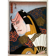 Utagawa Hirosada, 歌川広貞 (Konishi Hirosada II)创作的日本版画《Ichikawa Danzo as Akoya, right panel of a triptych with Ichikawa Ebizo V as Iwanaga Saemon and Kataoka Gado II as Chiehibu Soji Shigetada》