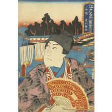 Utagawa Toyokuni (TOYOKUNI III)による浮世絵「Mitsumata, with a portrait of anactor as Ashikaga Yorikane, from」