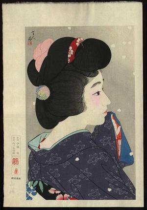 Japanese Print "Misty Spring (Oboro Haru)" by Torii Kotondo, 鳥居言人 (Torii Kotondo (鳥居言人))