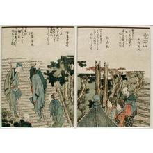 Japanischer Druck "Figures on Temple Steps" von Katsushika Hokusai, 葛飾北斎 (Hokusai Katsushika (葛飾北斎))
