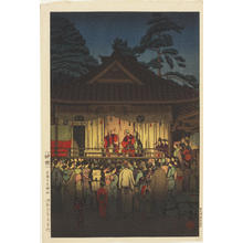 Ishiwata Koitsu, 石渡江逸 (Ishiwata Koitsu (1897-1987) Yoshimi — 石渡江逸 芳美)创作的日本版画《Ichinomiya Shrine Koyasu》