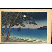 Ishiwata Koitsu, 石渡江逸 (Ishiwata Koitsu (1897-1987) Yoshimi — 石渡江逸 芳美)创作的日本版画《The Moon from Suma Beach — 須磨海岸の月》