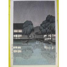 Ishiwata Koitsu, 石渡江逸 (Ishiwata Koitsu (1897-1987) Yoshimi — 石渡江逸 芳美)创作的日本版画《Tsuchiura Sunset Rain — 雨に暮る土浦》
