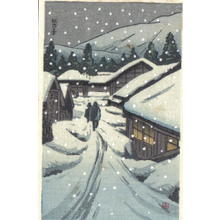 Ishiwata Koitsu, 石渡江逸 (Ishiwata Koitsu (1897-1987) Yoshimi — 石渡江逸 芳美)创作的日本版画《Village Night Snow Scene》
