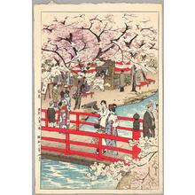 Japanese Print "Cherry Blossom Viewing- Tokyo Ohmiya Hachiman" by Kasamatsu Shiro, 笠松紫浪 (Kasamatsu Shiro (笠松))