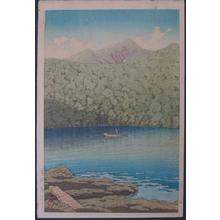 Kawase Hasui, 川瀬巴水 (Kawase Hasui (川瀬巴水))创作的日本版画《Morning at Tsutanuma Pond — Tsutanuma no asa》