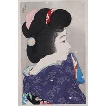 Japanese Print "Misty Spring (Oboro Haru)" by Torii Kotondo, 鳥居言人 (Torii Kotondo (鳥居言人))