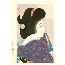 Japanese Print "Misty Spring (Oboro Haru)" by Torii Kotondo, 鳥居言人 (Torii Kotondo (鳥居言人))