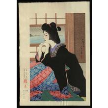 Japanese Print "Snow (Yuki) — 雪" by Torii Kotondo, 鳥居言人 (Torii Kotondo (鳥居言人))