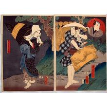 Japanischer Druck "Two Kabuki Actors Portraying a Couple on a Trail" von Utagawa Kunisada, 歌川国貞 (Kunisada 1 Utagawa (1786-1865)- Toyokuni 3 (歌川国貞-豊国三代))