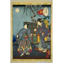 Utagawa Kunisada, 歌川国貞 (Kunisada 2 Utagawa (1823-1880)- Kunimasa 3- Toyokuni 4 (歌川国貞（二代）))による浮世絵「Unknown title — 四阿」