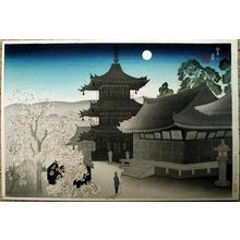 Japanese Print "Kiyomizu Temple on a Spring Night" by Miki Suizan, 三木翠山 (Suizan Miki (1887-1957))