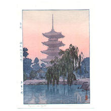 Japanischer Druck "Pagoda in Kyoto- Goju no To" von Yoshida Toshi, 吉田遠志 (Yoshida Toshi (吉田遠志))