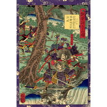 Japanischer Druck "Two army generals fighting by a river" von Utagawa Yoshitsuya, 歌川芳艶 (Yoshitsuya Ichieisai (1822-1866))