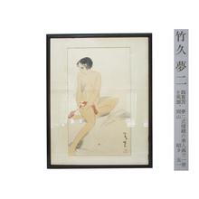 Takehisa Yumeji, 竹久夢二 (Yumeji Takehisa)创作的日本版画《Beauty 1》