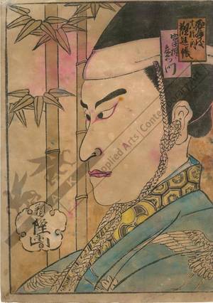 Japanese Print "Subscription list, Togashi Saemon" by Unknown, 無款 (unbekannt / unknown / michi)