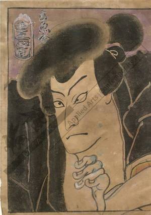 Japanese Print "Actor (title not original)" by Unknown, 無款 (unbekannt / unknown / michi)