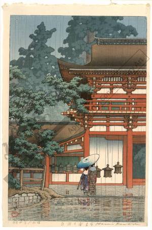 Japanese Print "Kasuga Shrine at Nara" by Kawase Hasui, 川瀬巴水 (Kawase Hasui)