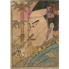 Japanese Print "Subscription list, Togashi Saemon" by Unknown, 無款 (unbekannt / unknown / michi)