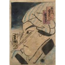 Japanese Print "Actor (title not original)" by Unknown, 無款 (unbekannt / unknown / michi)