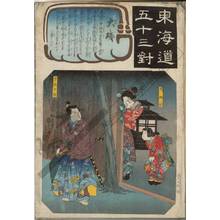 Oiso (Station 8, Print 9) Utagawa Kuniyoshi, 歌川国芳 (Utagawa Kuniyoshi)创作的日本版画《Oiso (Station 8, Print 9)》