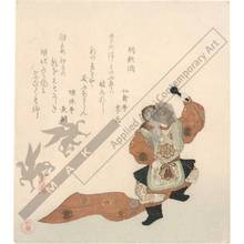 Bugaku dance: Konju Takashima Chiharu, 高島千春 (Takashima Chiharu)による浮世絵「Bugaku dance: Konju」