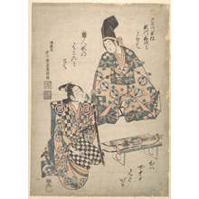 Ishikawa Toyonobu