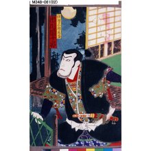 Japanischer Druck "「伊勢三郎義盛 市川団十郎」" von Toyohara Kunichika, 豊原国周 (国周)