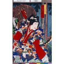 Japanischer Druck "「左馬九郎義経 中村福助」" von Toyohara Kunichika, 豊原国周 (国周)