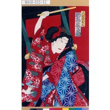 Japanischer Druck "「八百屋お七 助高屋高助」" von Toyohara Kunichika, 豊原国周 (国周)